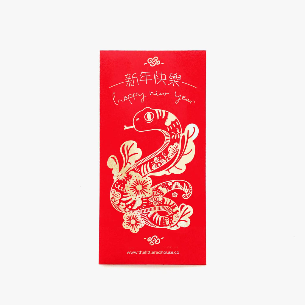 Leafy Snake Lunar New Year Red Pocket Envelopes