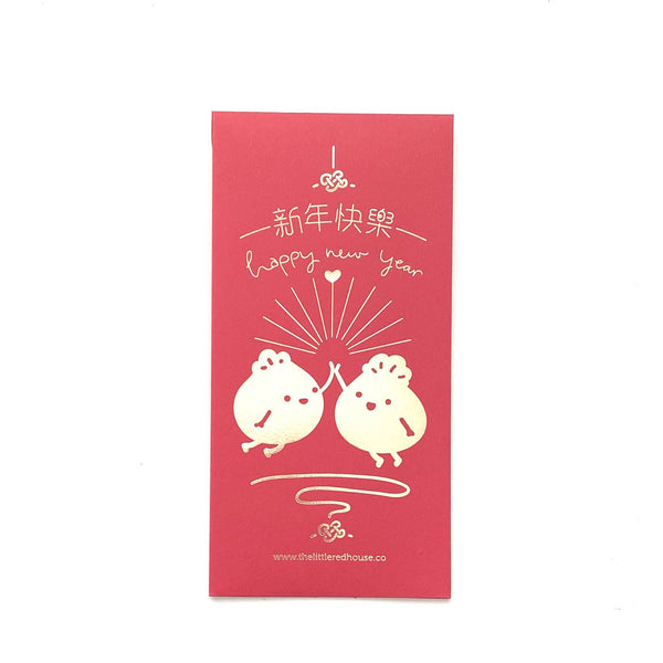 High 5 Bao Lunar New Year Red Pocket Envelopes