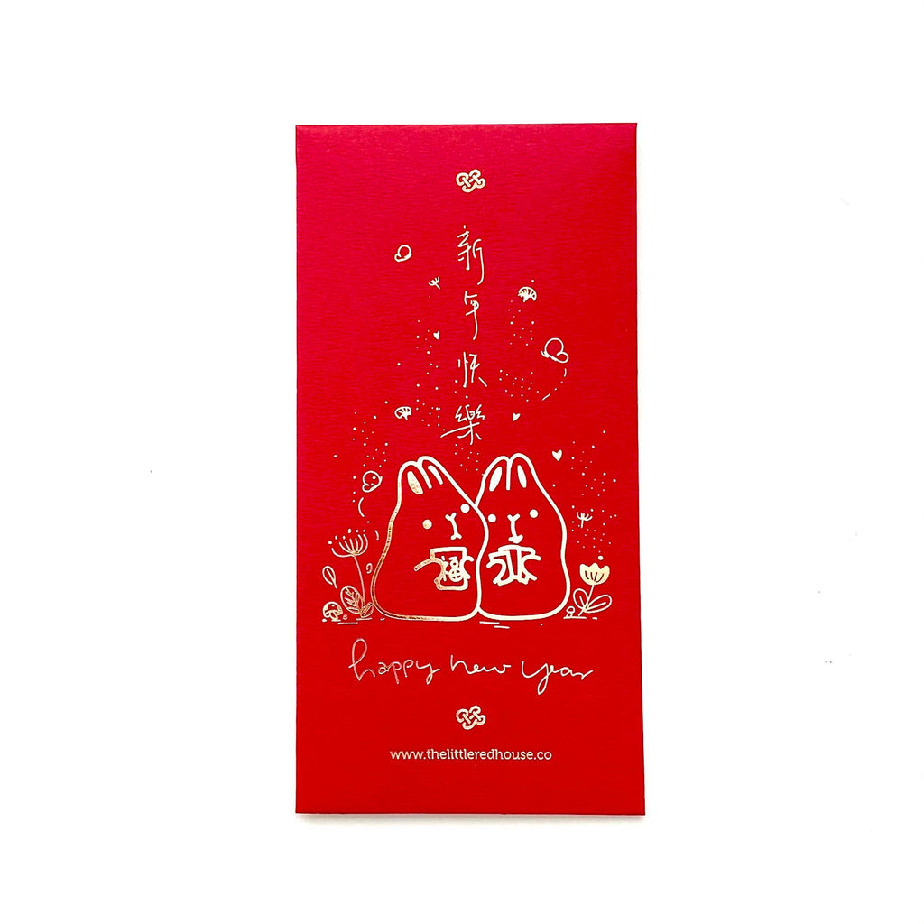 Bunny Sibling Lunar New Year Red Pocket Envelopes